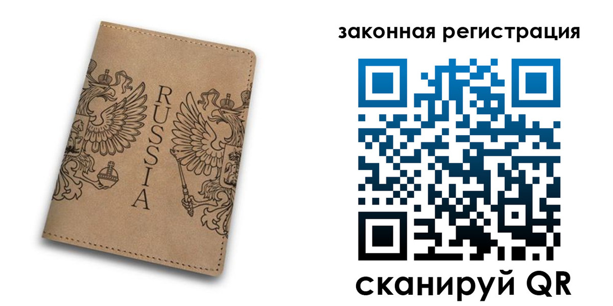 регистрация для школы в Палласовке